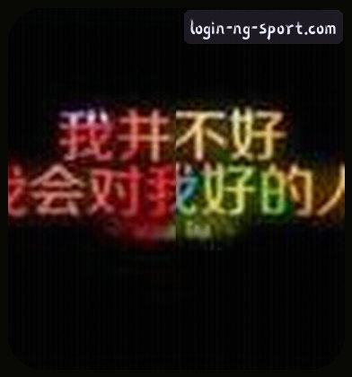 李昊